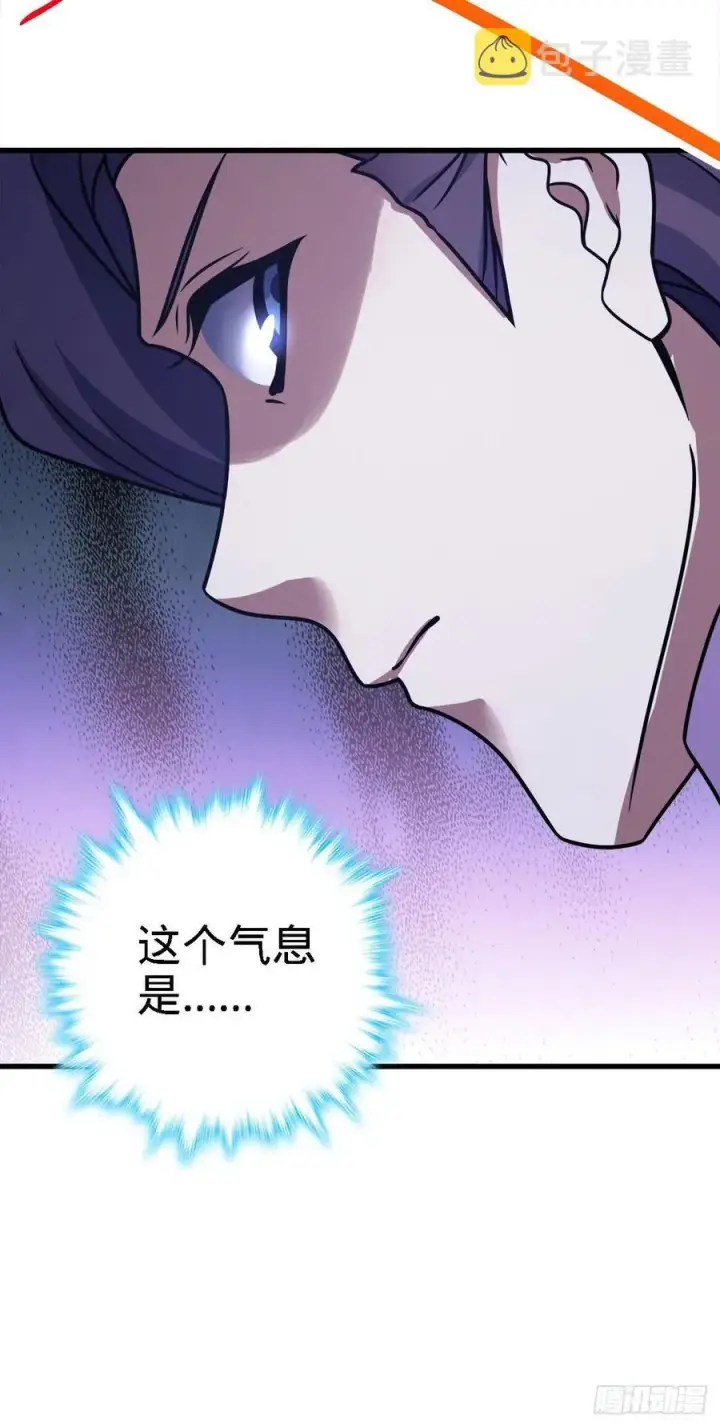 《大王饶命》340 梧桐木图32