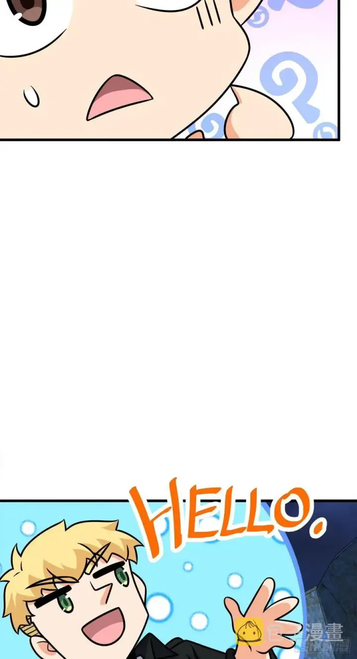 《大王饶命》340 梧桐木图41