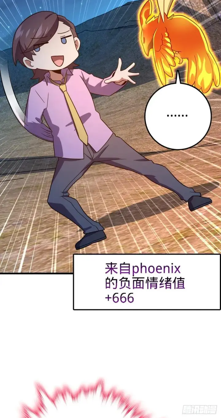 《大王饶命》340 梧桐木图47