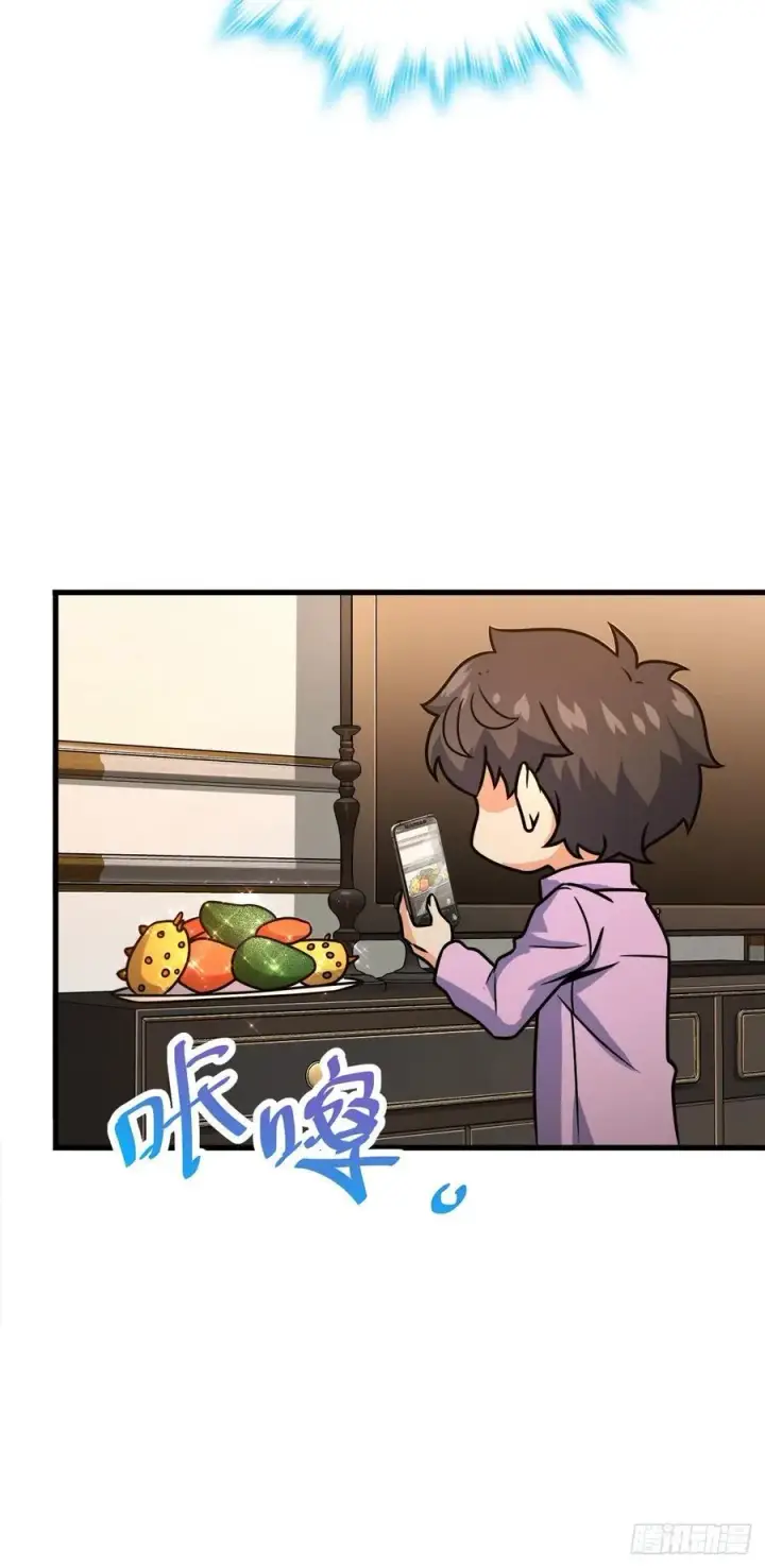 《大王饶命》340 梧桐木图5