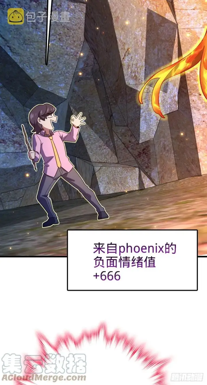 《大王饶命》340 梧桐木图52