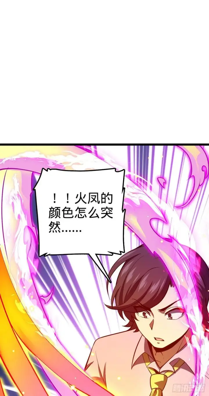 《大王饶命》341 吕小鱼环游世界图11