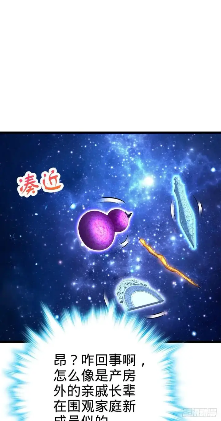 《大王饶命》341 吕小鱼环游世界图29