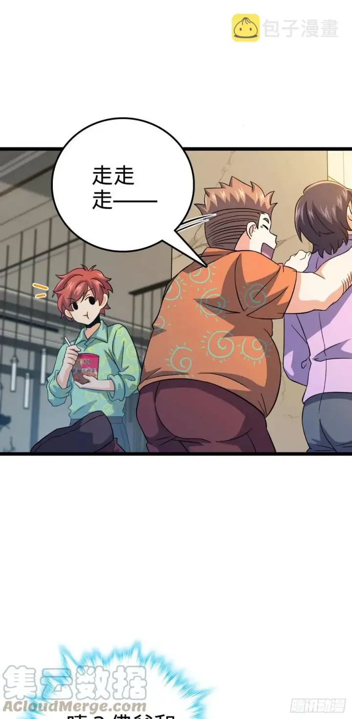 《大王饶命》342 纳兰雀的心思图10