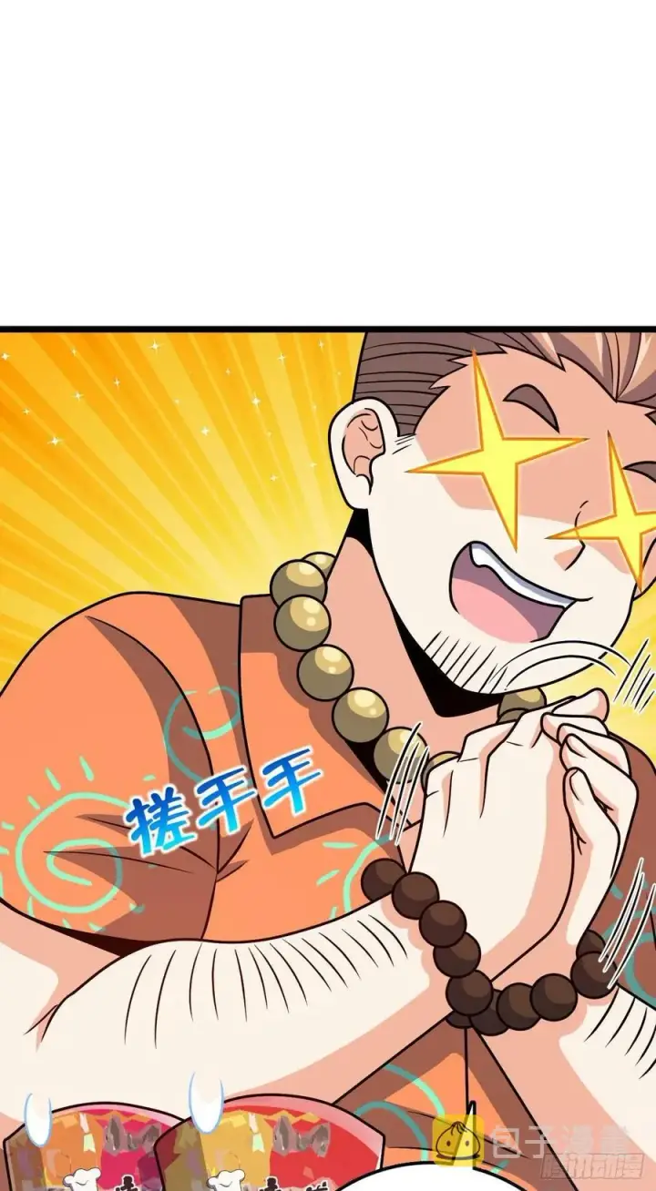 《大王饶命》342 纳兰雀的心思图33