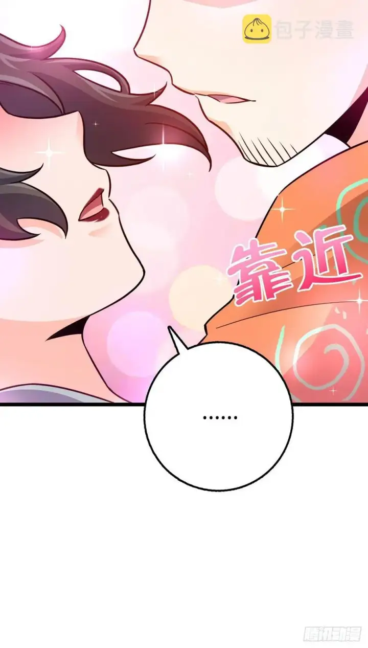 《大王饶命》342 纳兰雀的心思图48