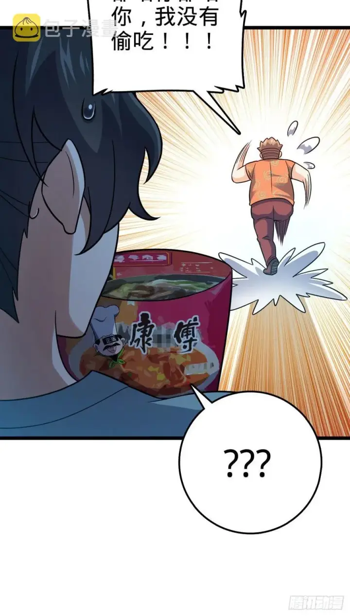 《大王饶命》342 纳兰雀的心思图51