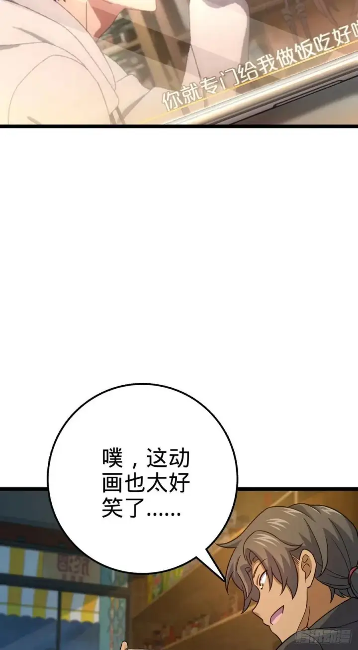 《大王饶命》342 纳兰雀的心思图54