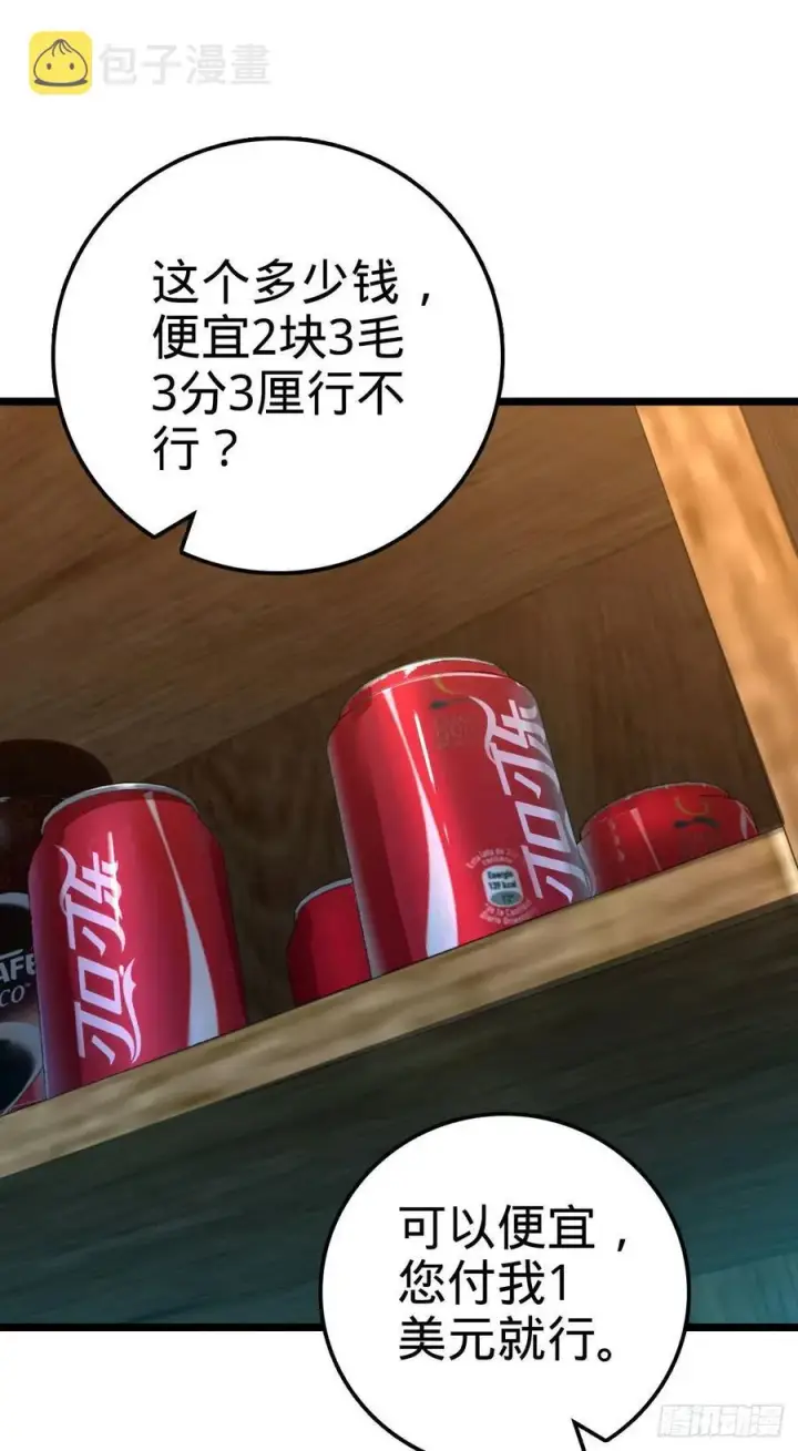 《大王饶命》342 纳兰雀的心思图59
