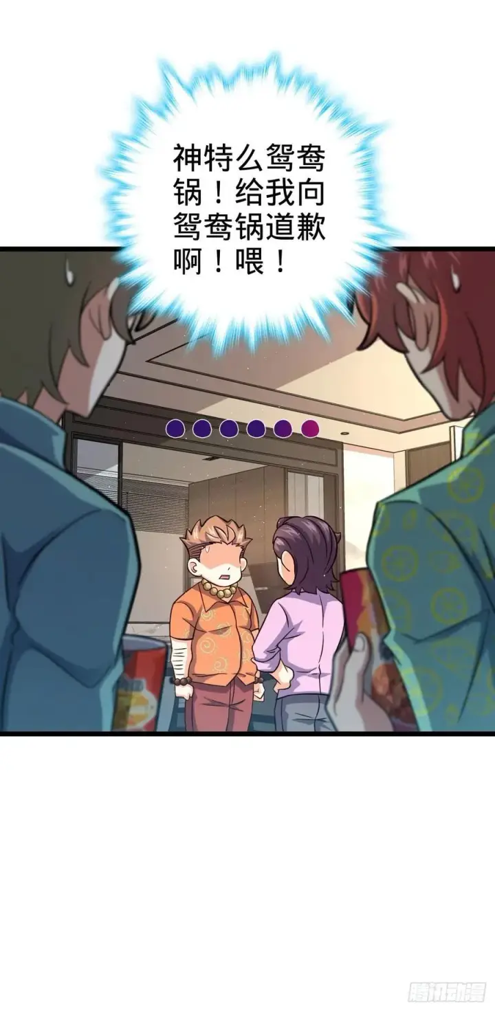《大王饶命》342 纳兰雀的心思图8