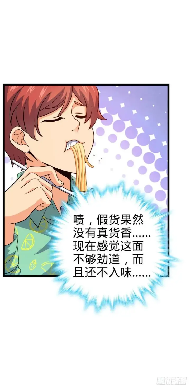 《大王饶命》342 纳兰雀的心思图9