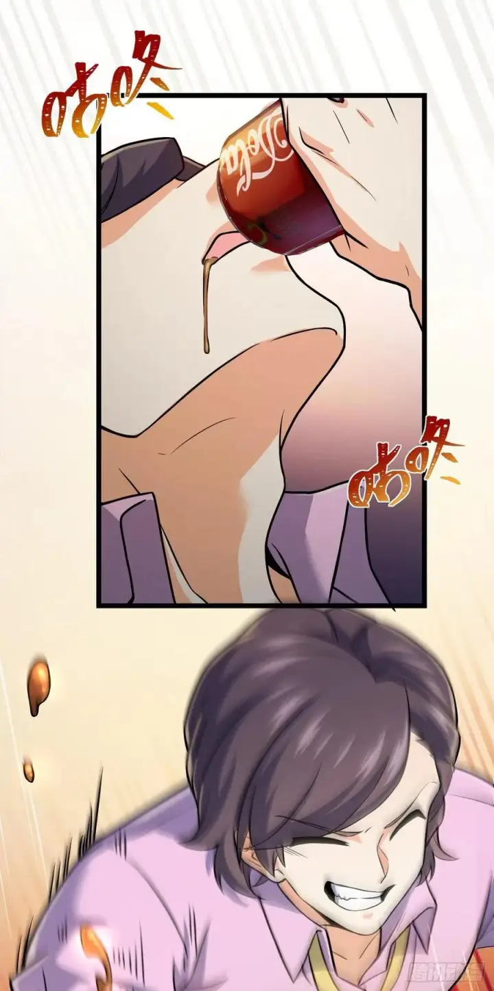 《大王饶命》343 进攻EO图2