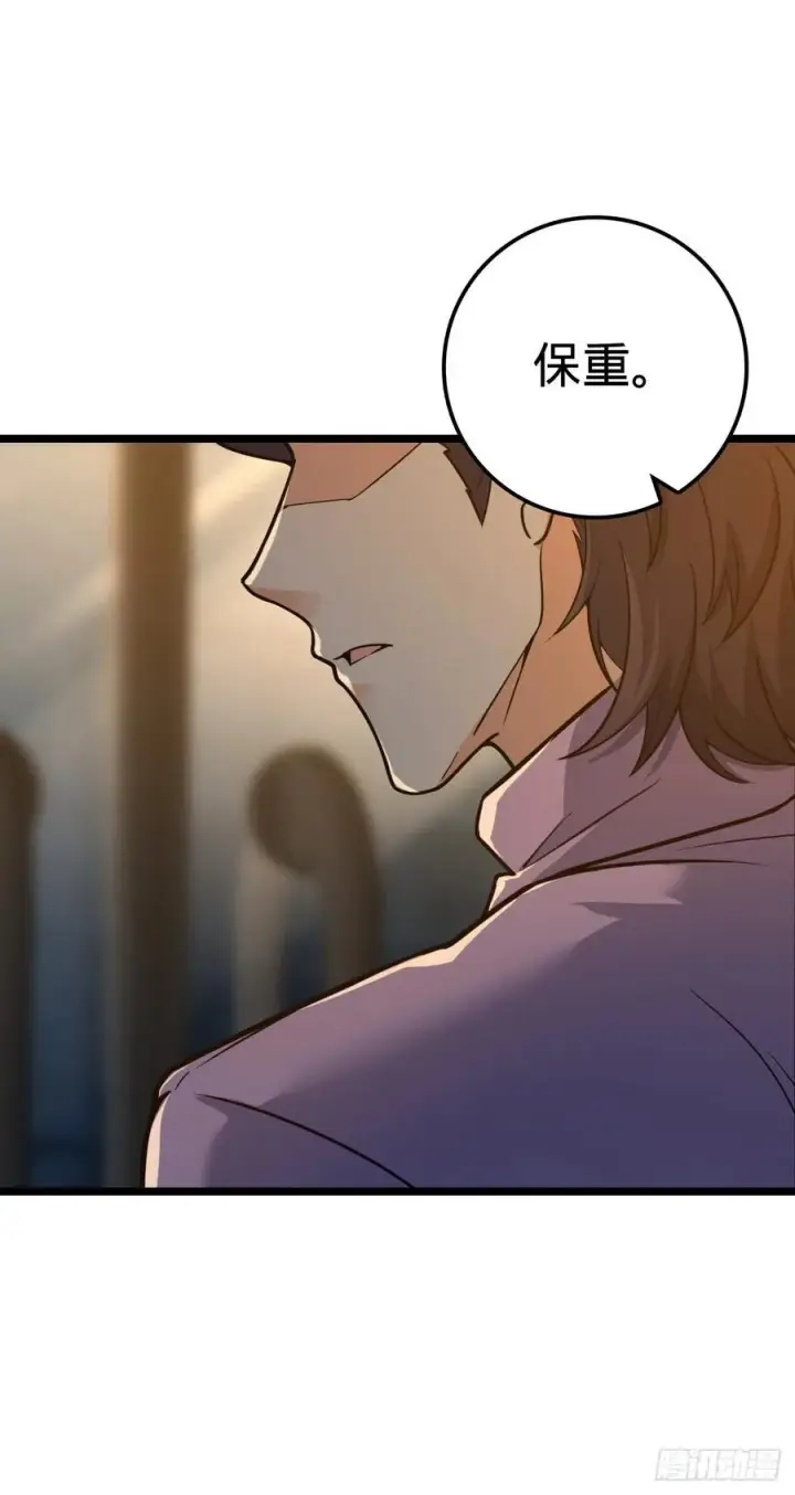 《大王饶命》343 进攻EO图21