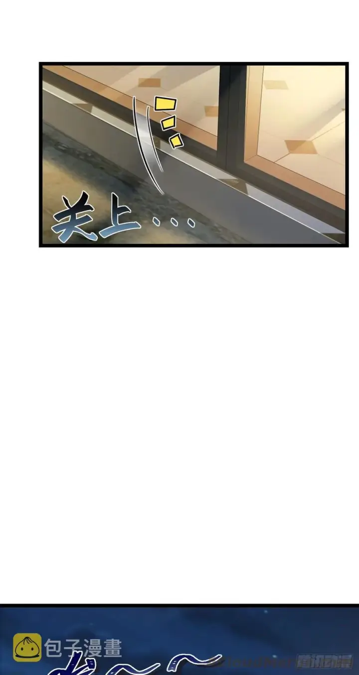《大王饶命》343 进攻EO图25