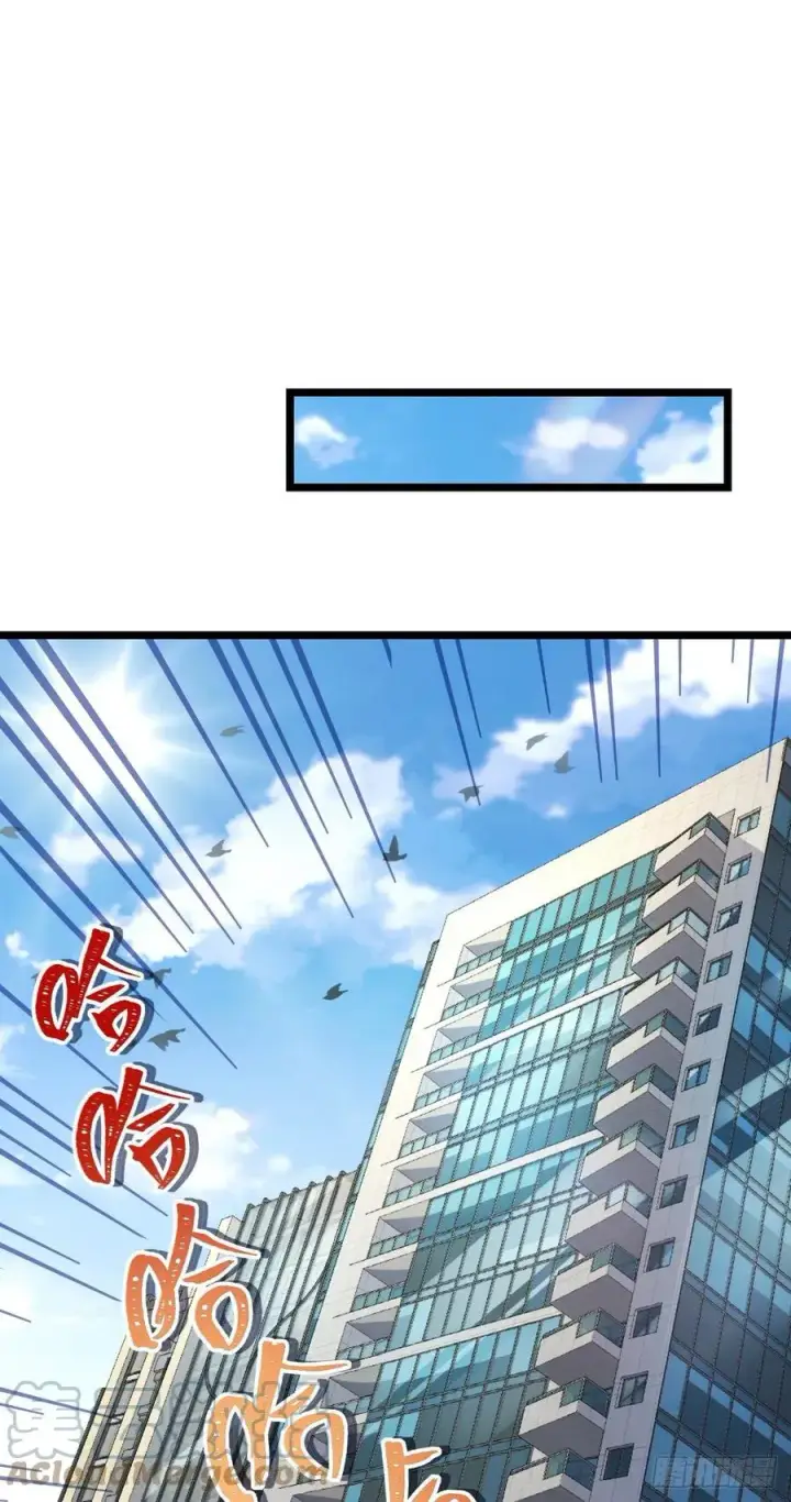 《大王饶命》343 进攻EO图34