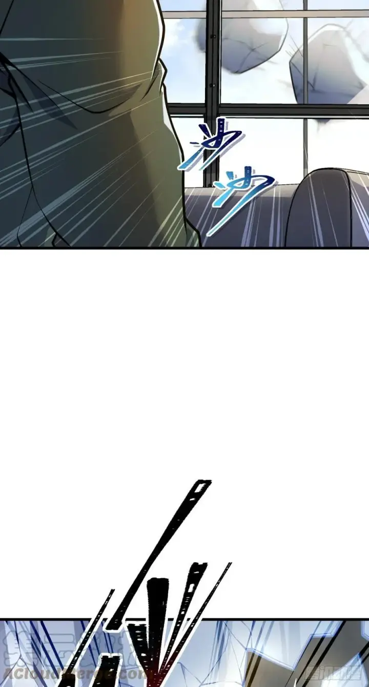 《大王饶命》343 进攻EO图43