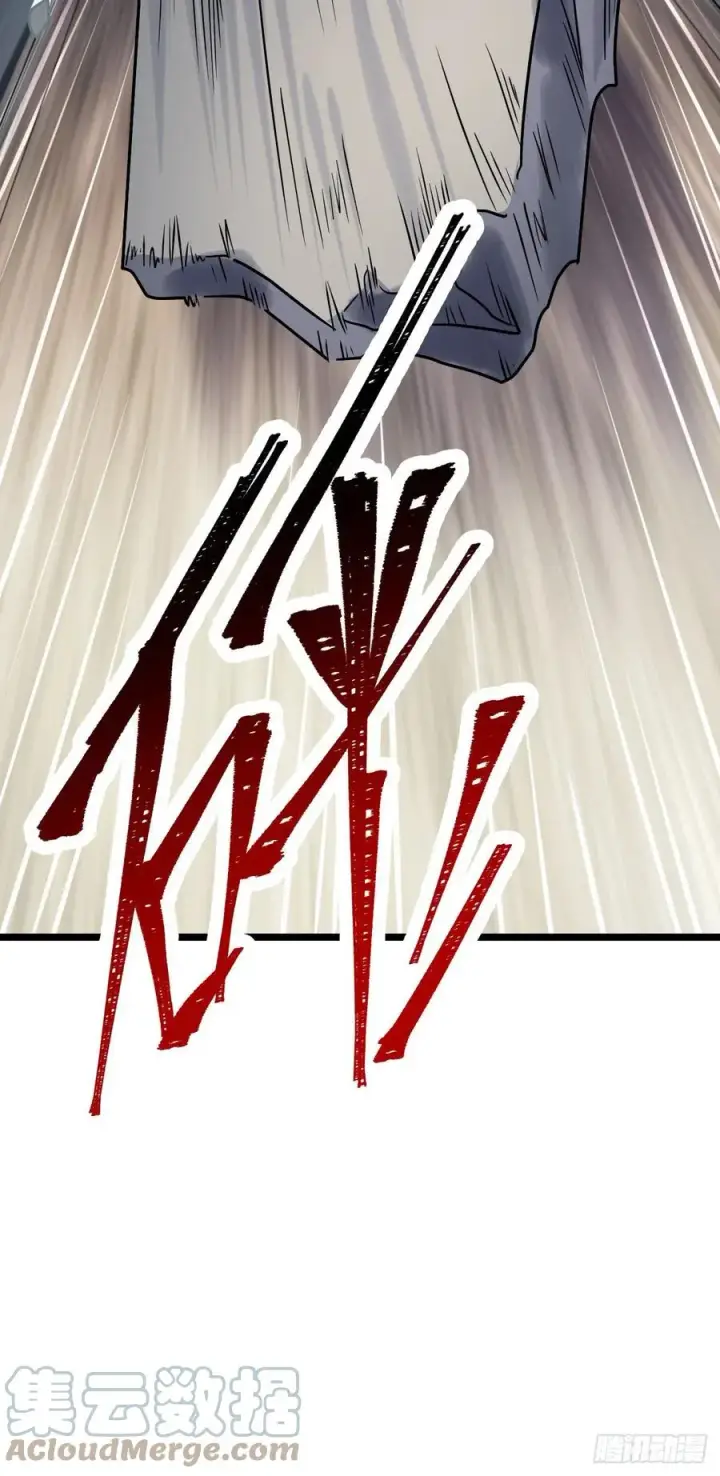 《大王饶命》343 进攻EO图52