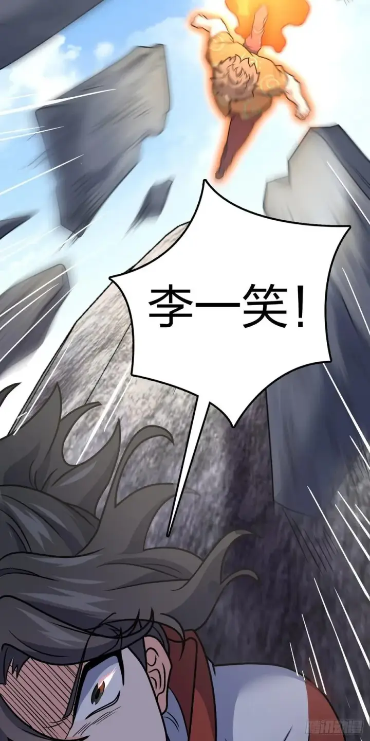 《大王饶命》343 进攻EO图59