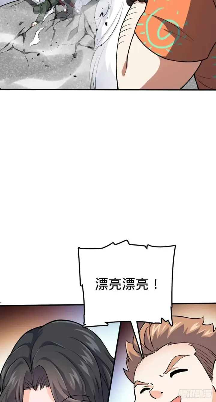 《大王饶命》344 我不是那样的人图44