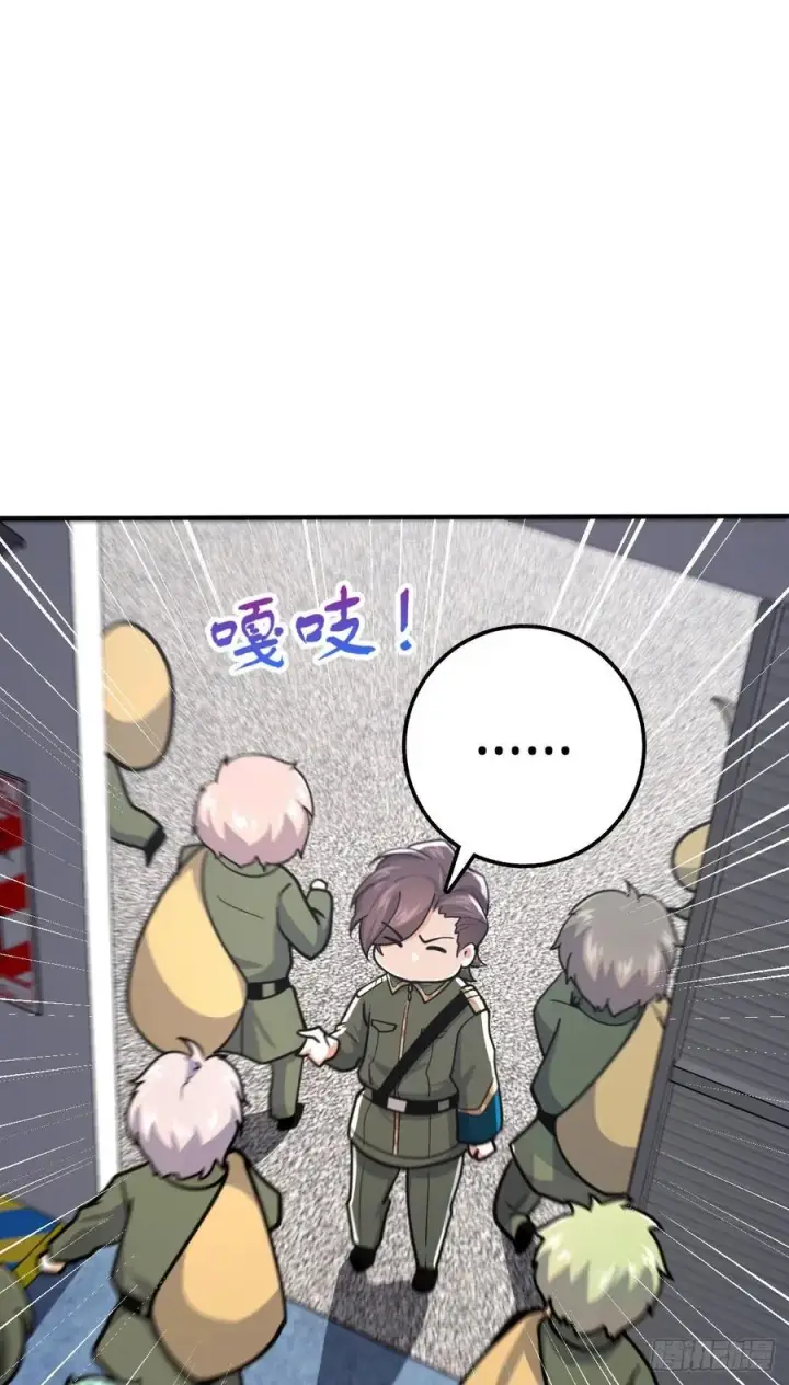 《大王饶命》344 我不是那样的人图62