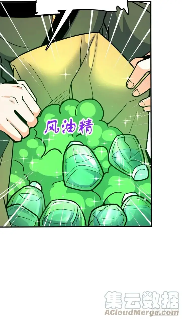 《大王饶命》344 我不是那样的人图67