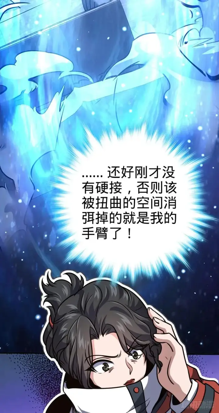 《大王饶命》344 我不是那样的人图9