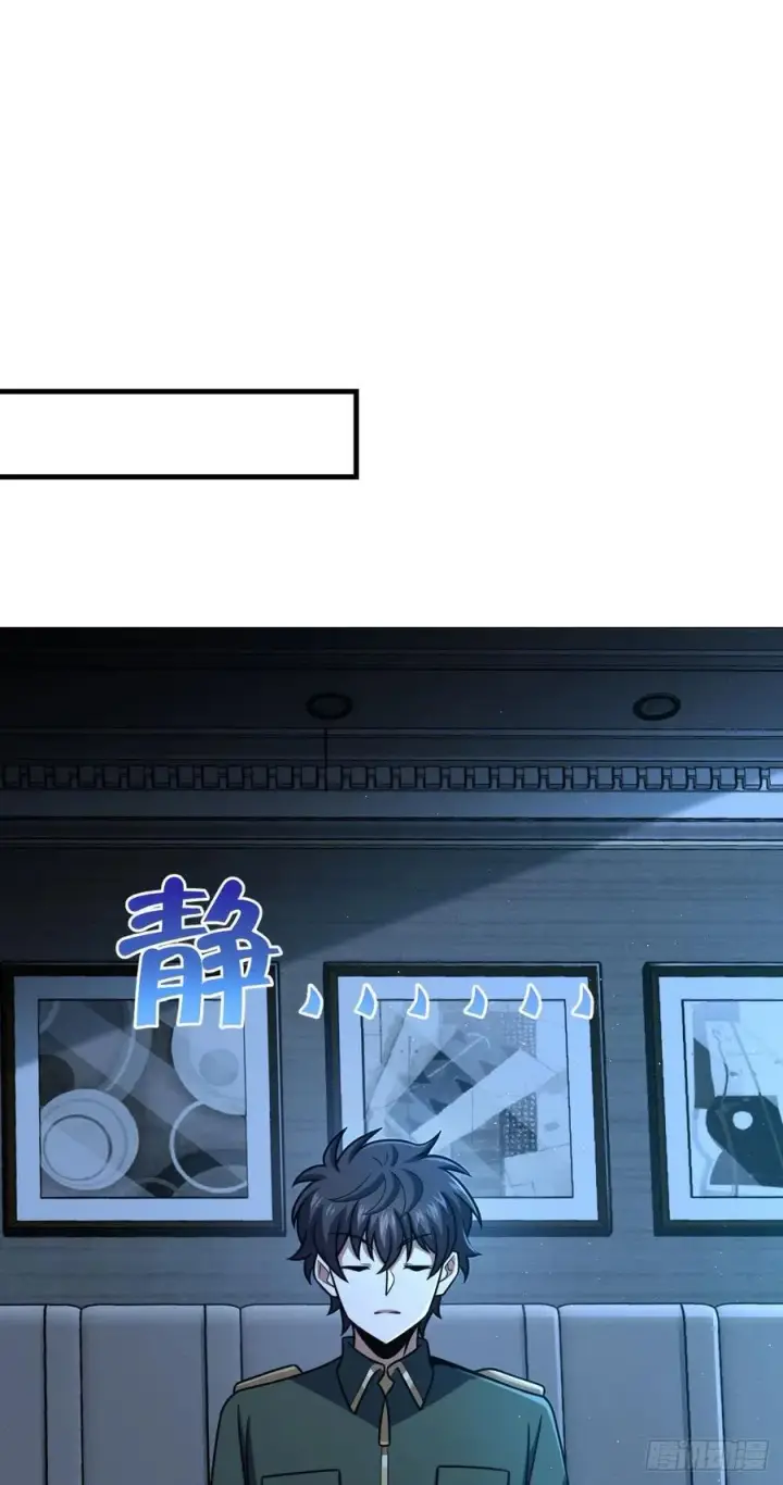 《大王饶命》345 分赃风油精图2