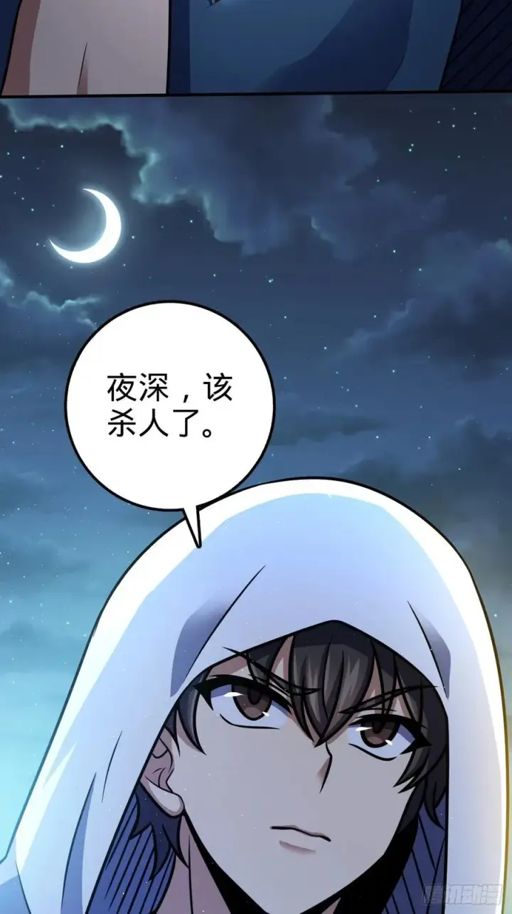 《大王饶命》345 分赃风油精图60