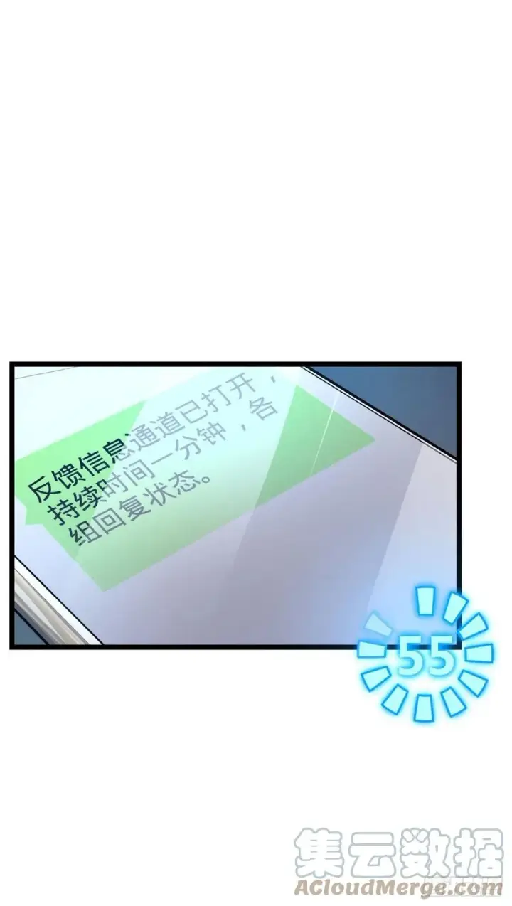 《大王饶命》346 再见图46