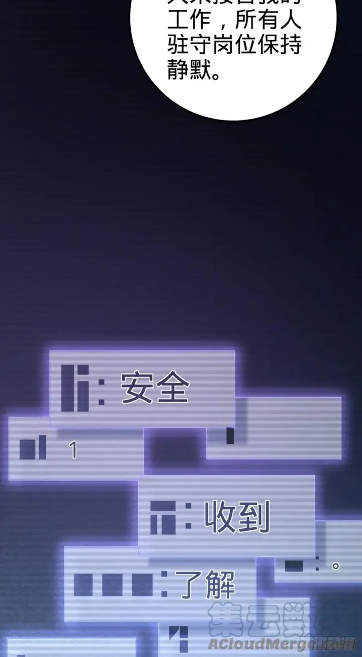 《大王饶命》346 再见图49