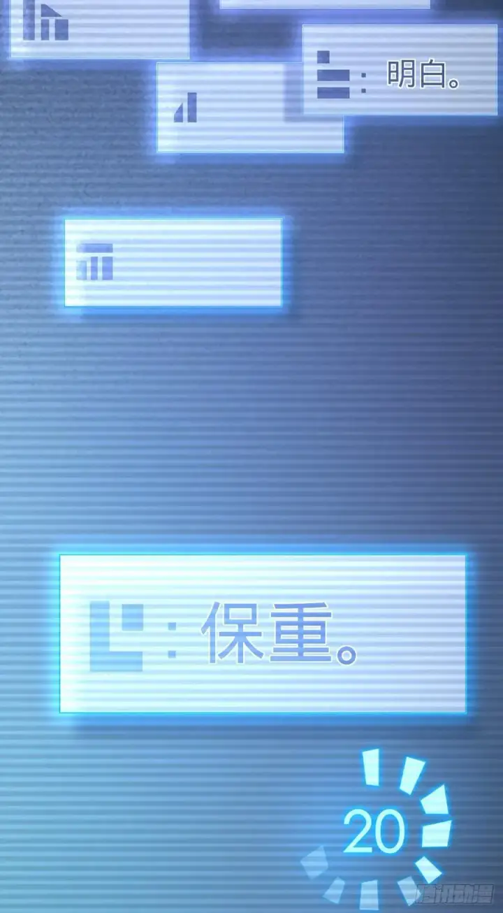 《大王饶命》346 再见图50