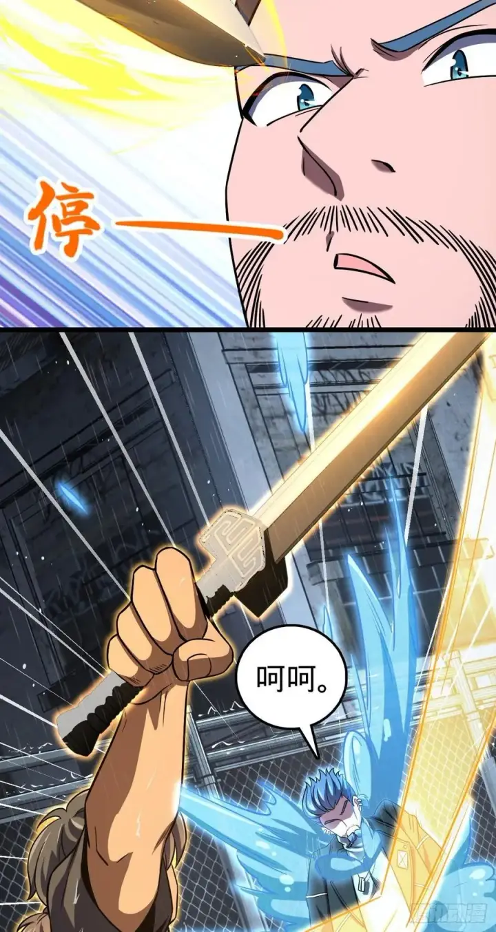 《大王饶命》347 我不后悔图14