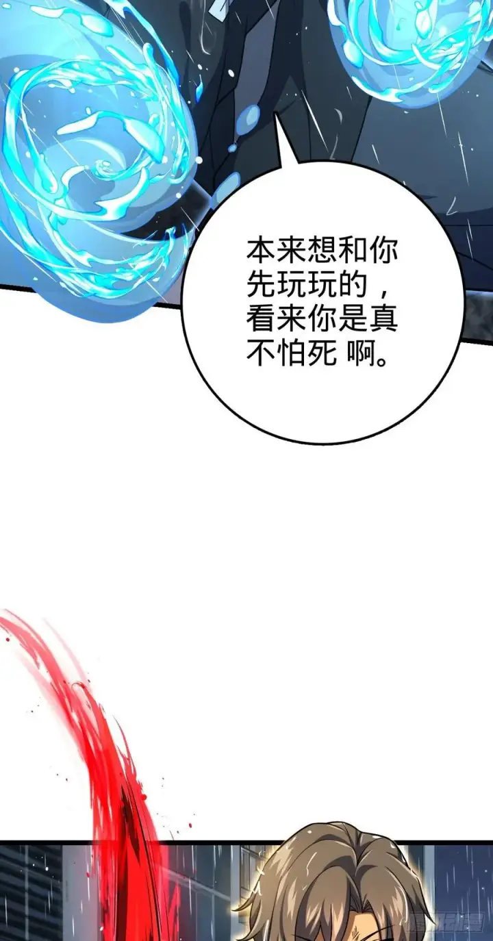 《大王饶命》347 我不后悔图20