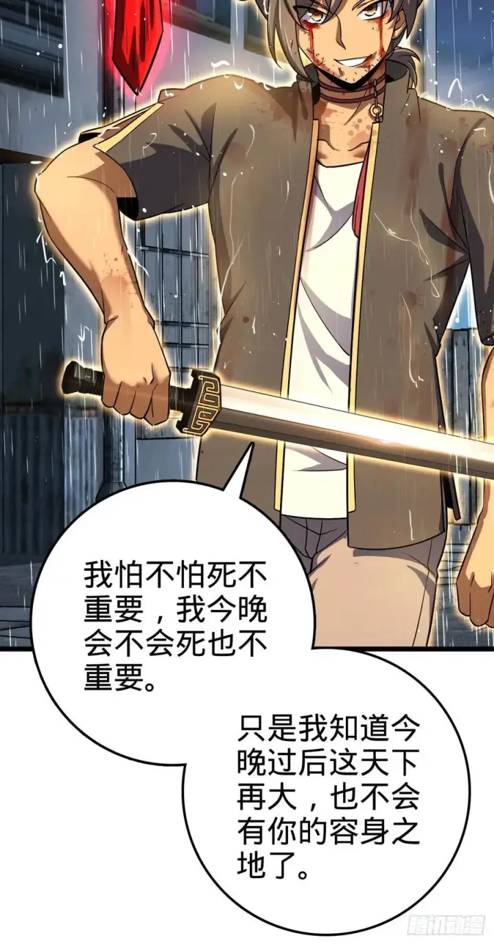 《大王饶命》347 我不后悔图21