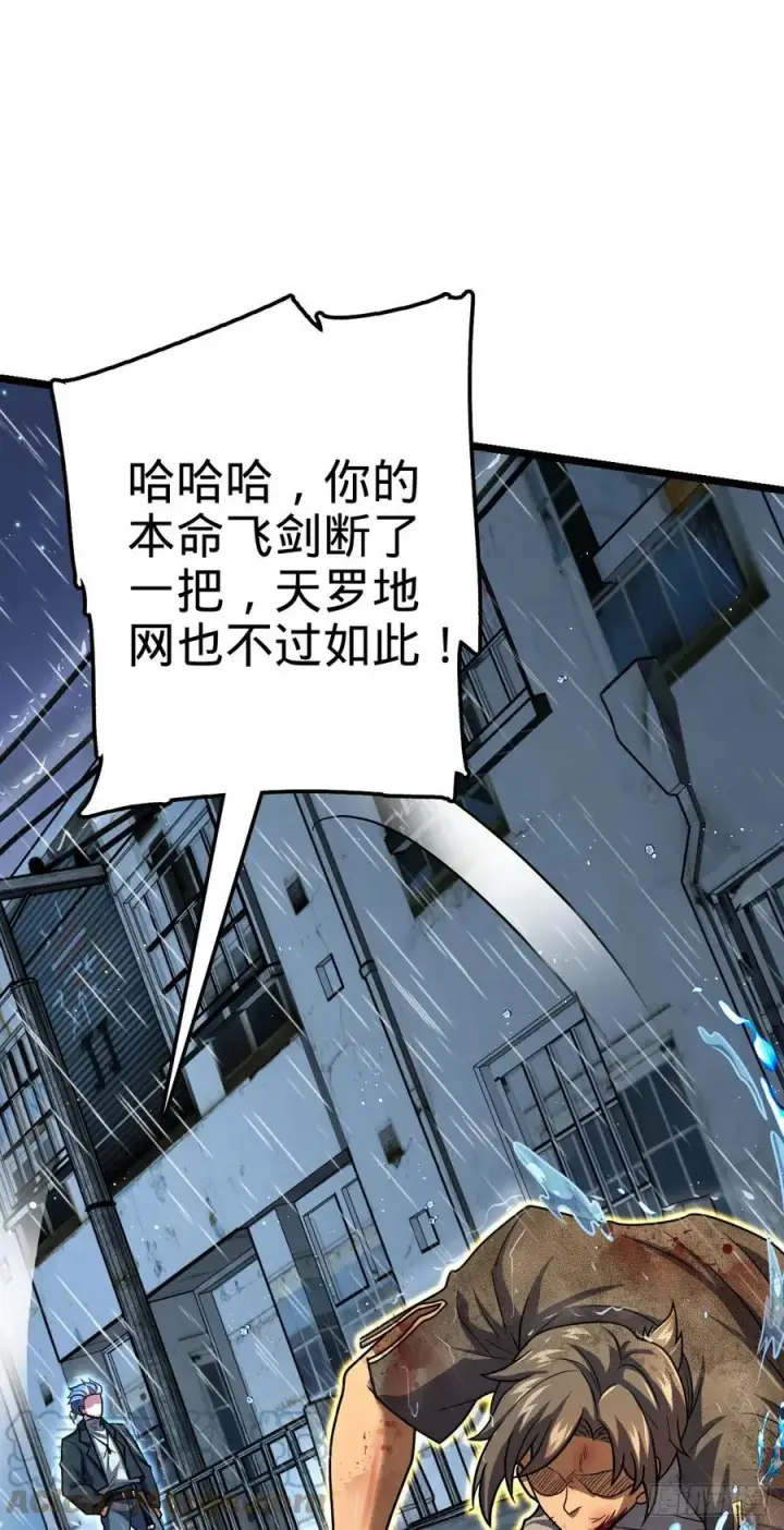 《大王饶命》347 我不后悔图37