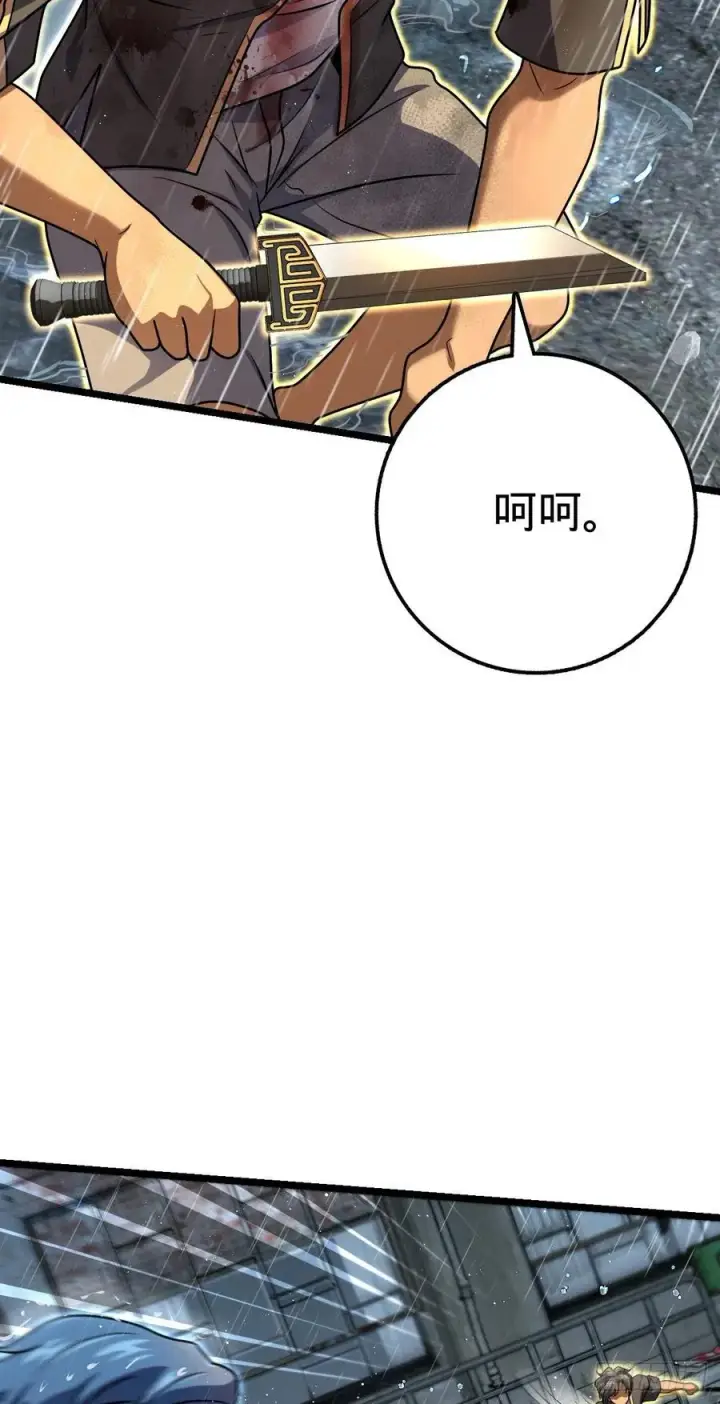 《大王饶命》347 我不后悔图39