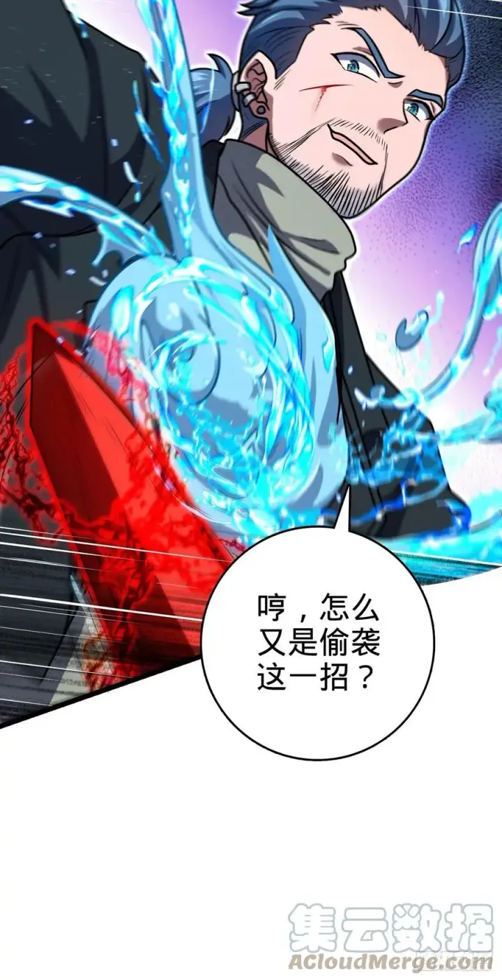 《大王饶命》347 我不后悔图43
