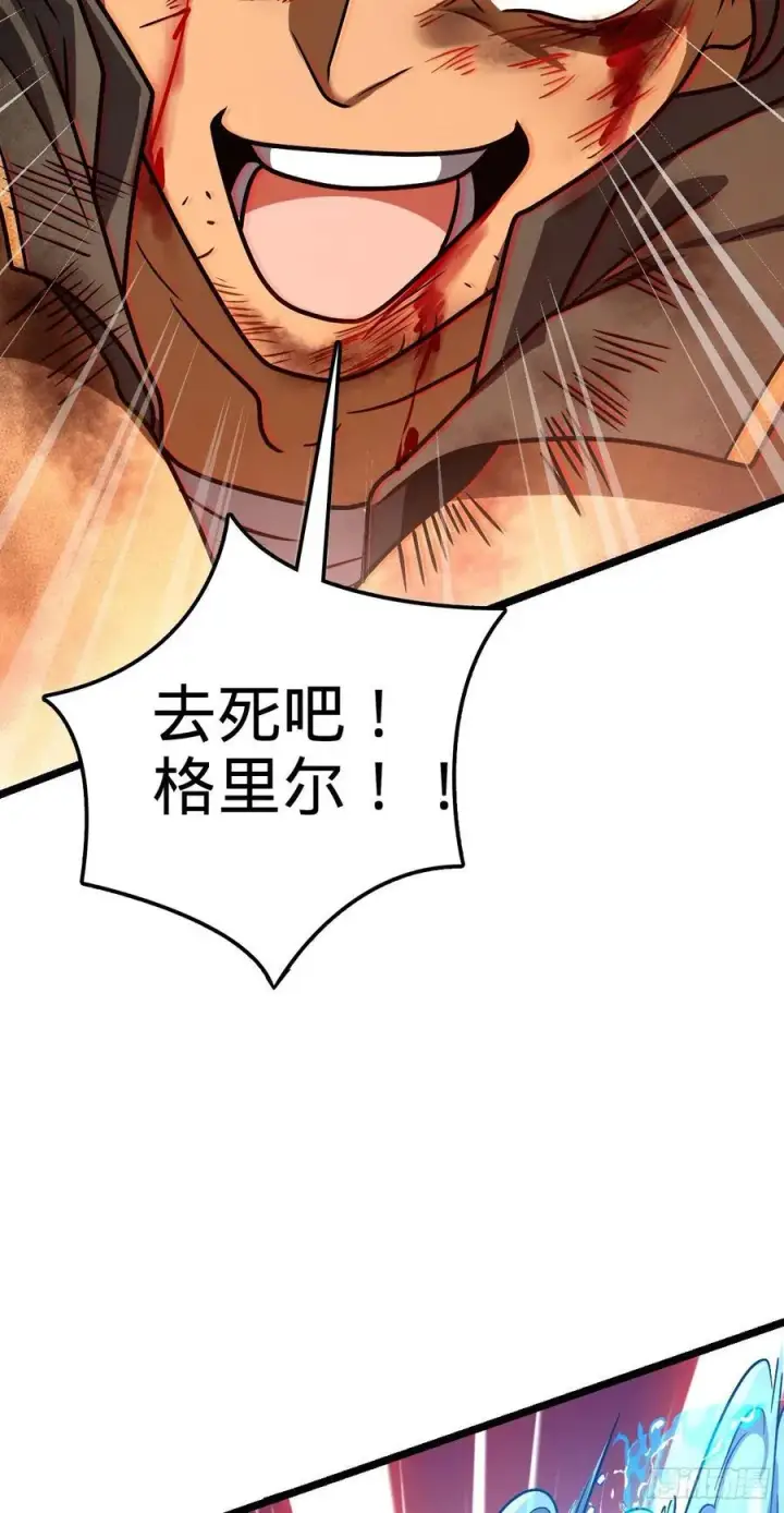 《大王饶命》347 我不后悔图48