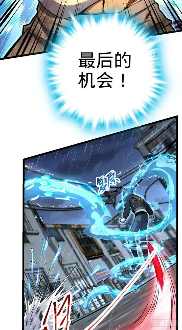《大王饶命》347 我不后悔图59
