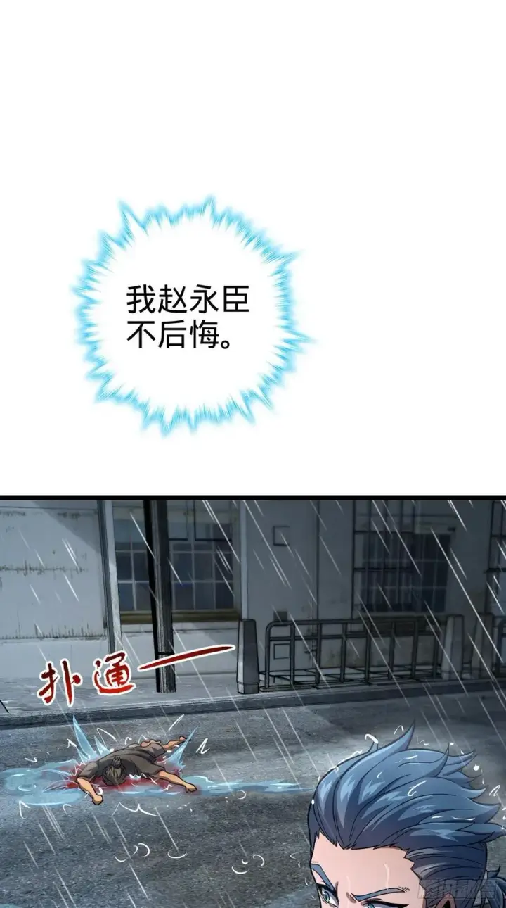 《大王饶命》347 我不后悔图66