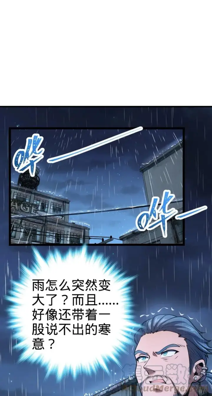 《大王饶命》347 我不后悔图70