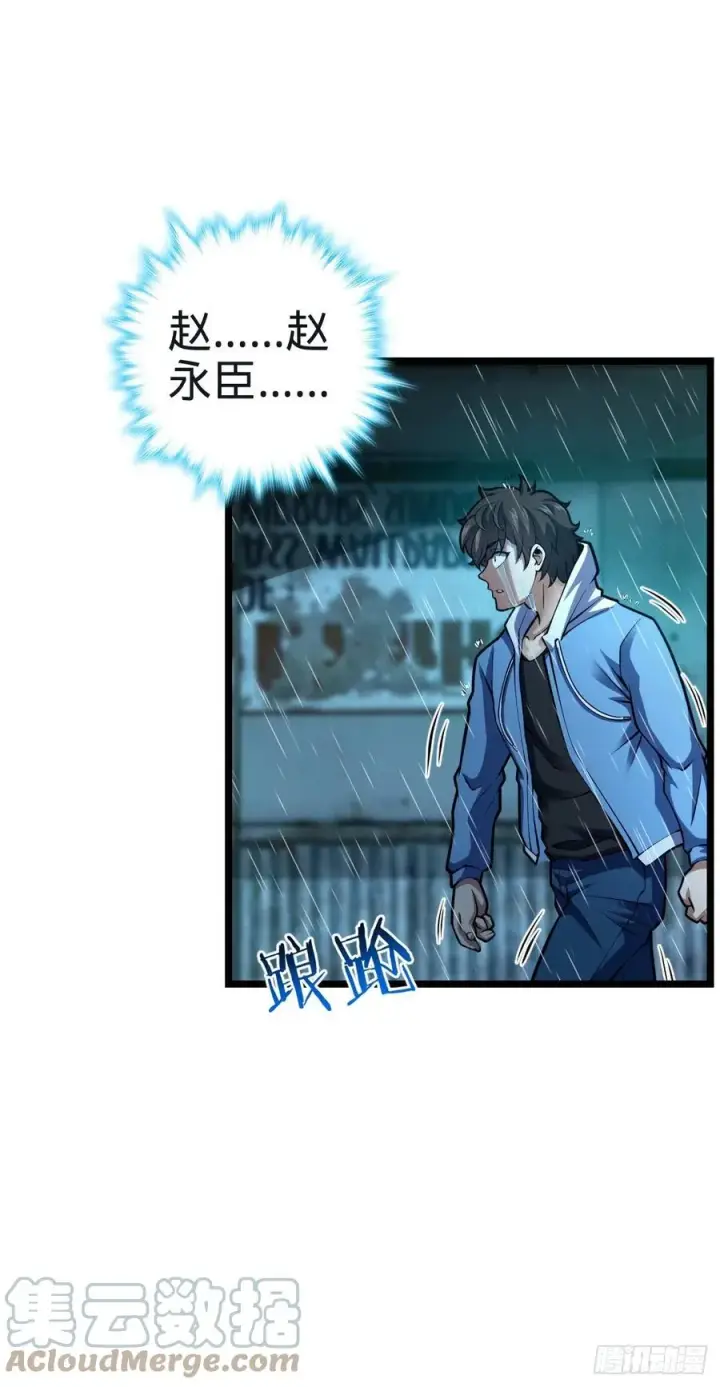 《大王饶命》348 举天同哀图13