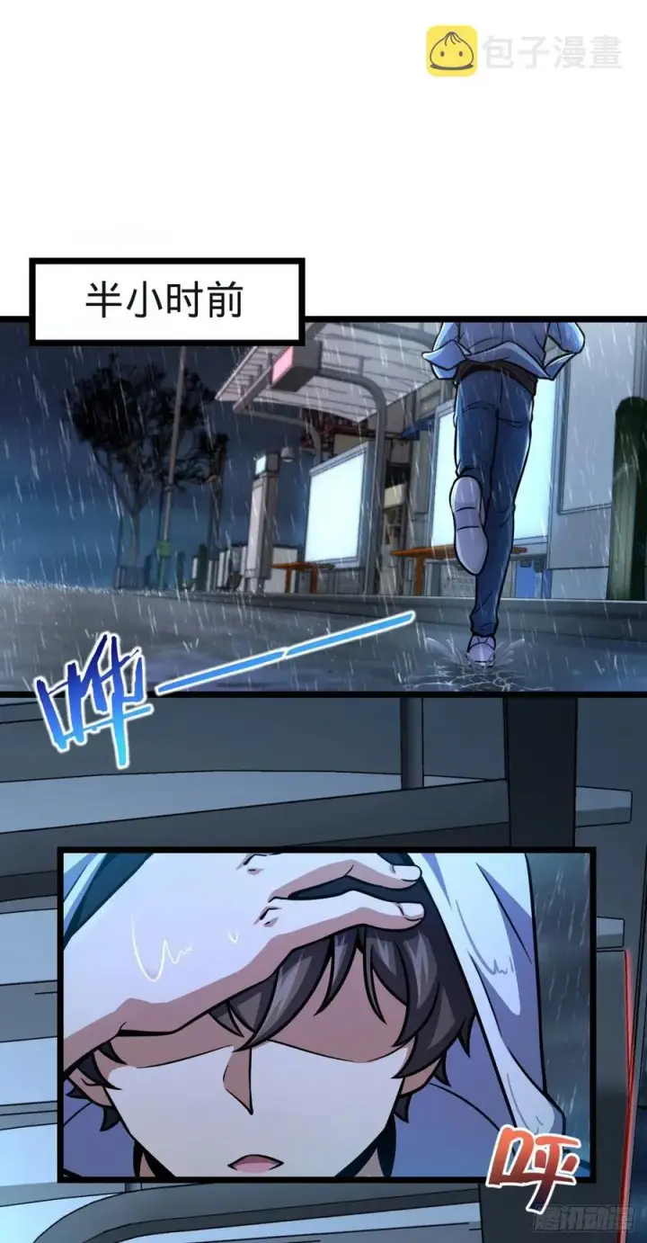 《大王饶命》348 举天同哀图2