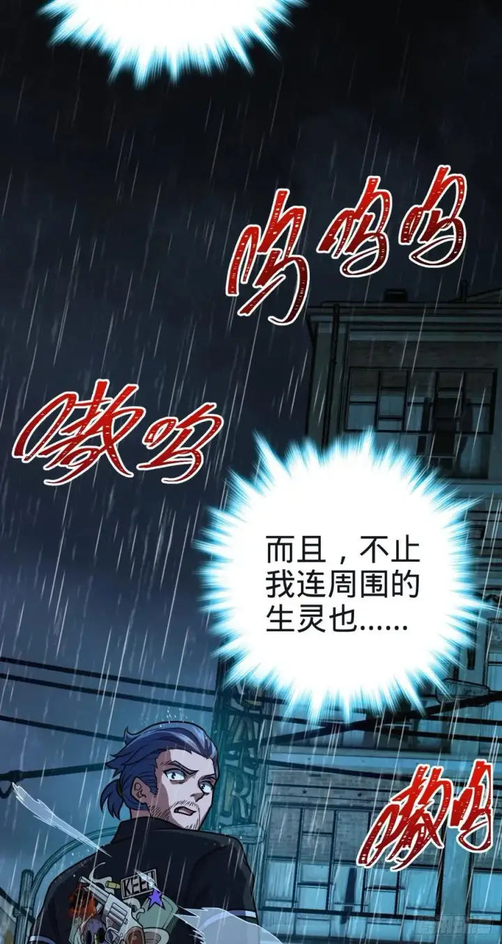 《大王饶命》348 举天同哀图45