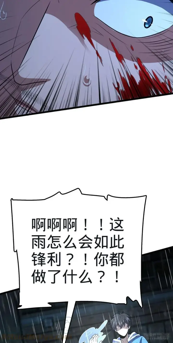 《大王饶命》348 举天同哀图55