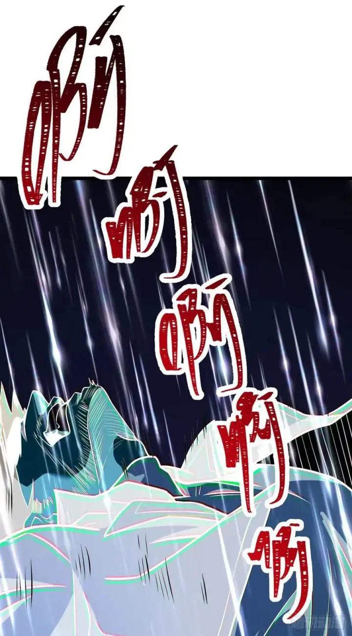 《大王饶命》349 踏碎凌霄图14