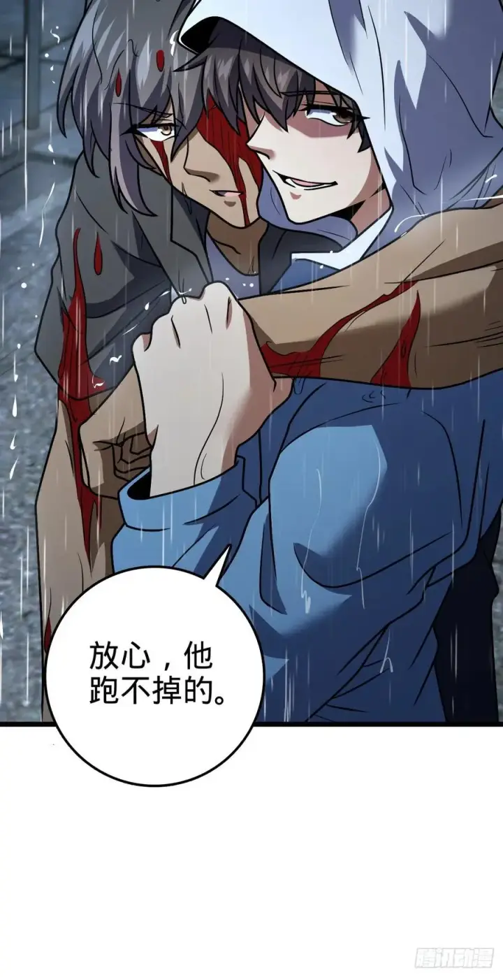 《大王饶命》349 踏碎凌霄图30