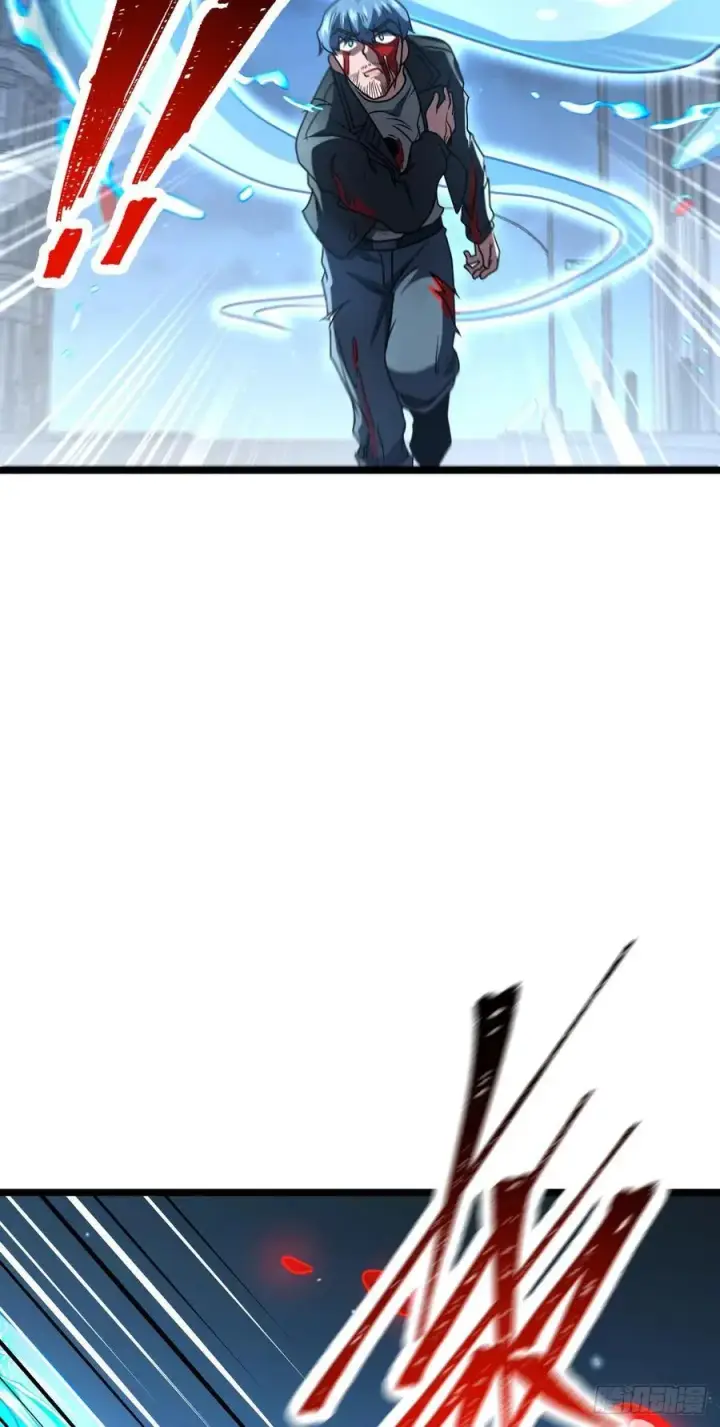 《大王饶命》349 踏碎凌霄图33