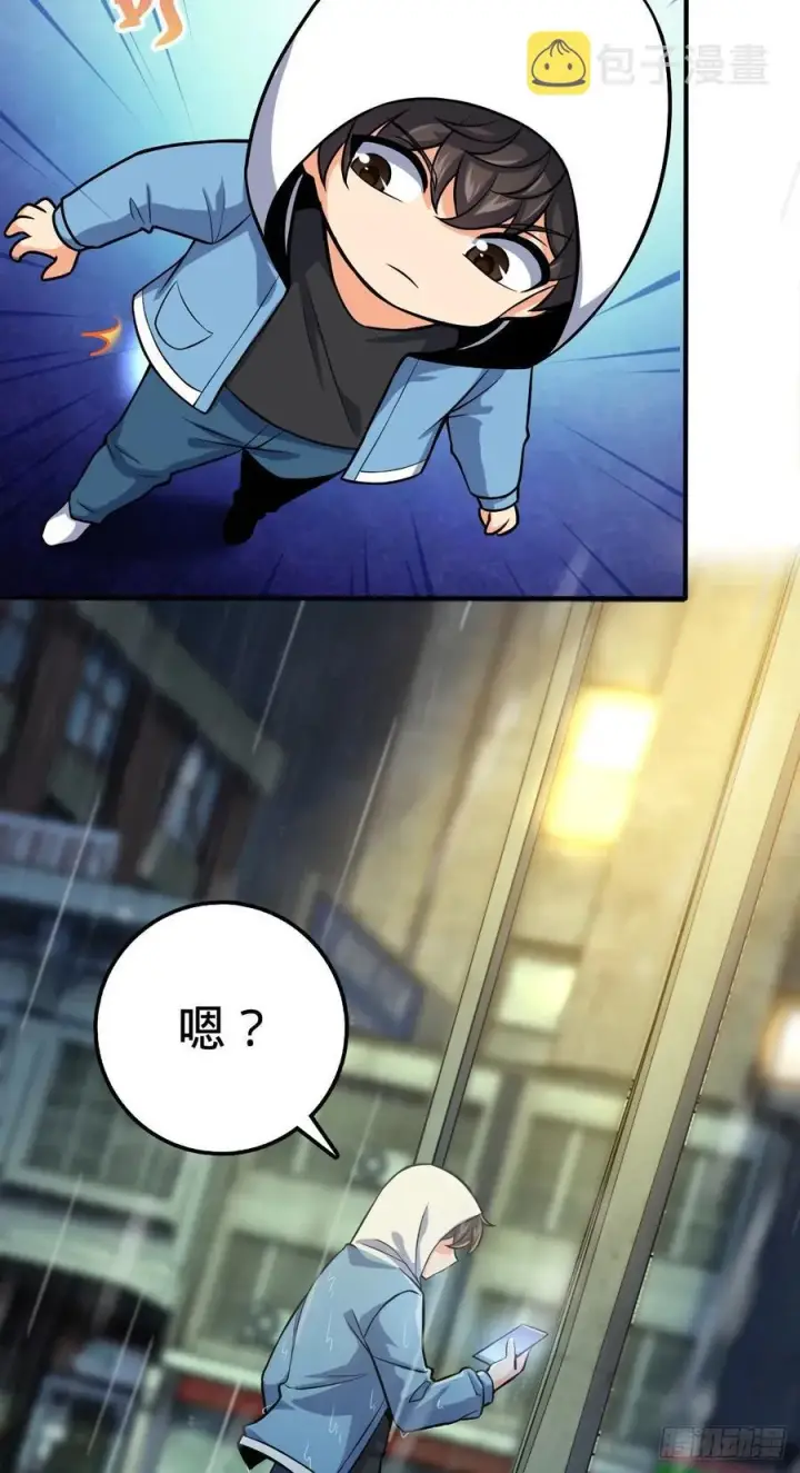 《大王饶命》350 狩猎天罗？图11