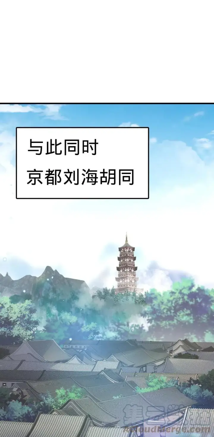 《大王饶命》350 狩猎天罗？图16